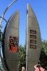 Surfer Paradise